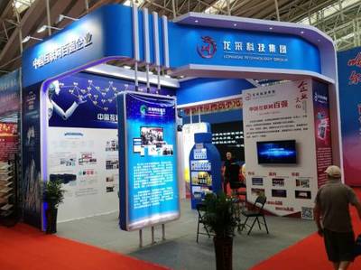 2017哈爾濱青博會盛大啟幕，中國互聯網百強企業龍采科技高度吸睛！