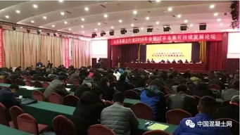 山西混凝土行業 創新商業模式，建設誠信體系，賦能企業網站建設