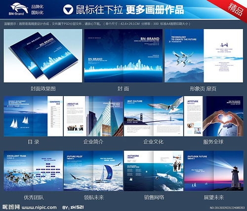 山西企業長遠發展之道 形象宣傳與網站建設優化的戰略融合