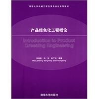 清華大學經濟管理學院多元化教育項目解析 在職研究生、留學預科與高級研修班